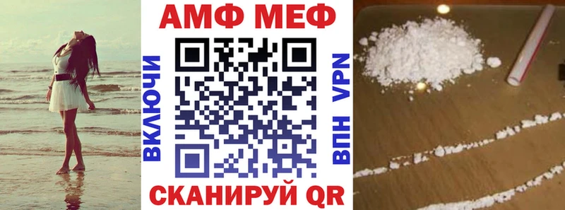 закладки  KRAKEN как войти  Амфетамин Розовый  Бийск 