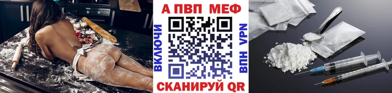 Alpha PVP крисы CK  Бийск 