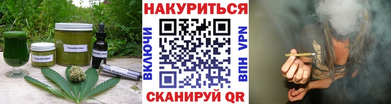 где найти наркотики Бийск Canna-Cookies марихуана