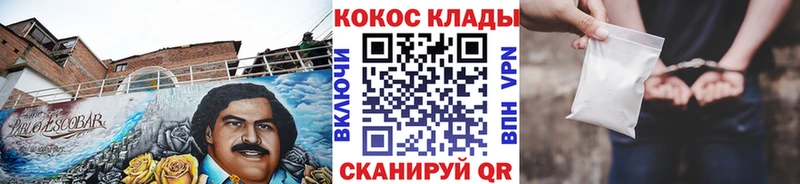 КОКАИН Fish Scale  маркетплейс клад  Бийск  сколько стоит 