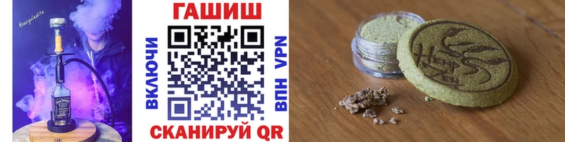 ГАШИШ ice o lator  Бийск 