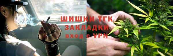 гашиш Новозыбков