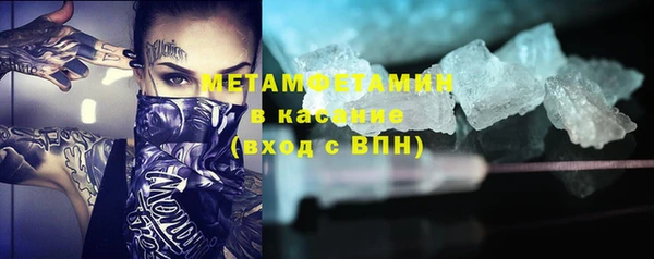 прущий лед Абинск
