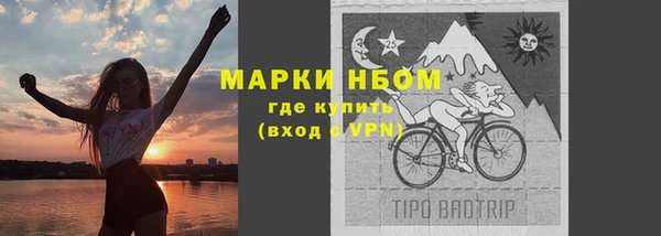 герыч Абдулино