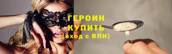 прущий лед Абинск