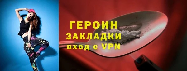 герыч Абдулино