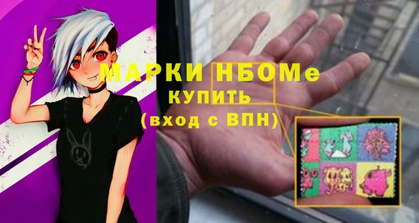 герыч Абдулино