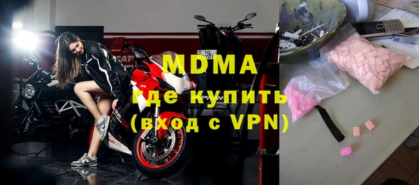 ALPHA PVP Алзамай