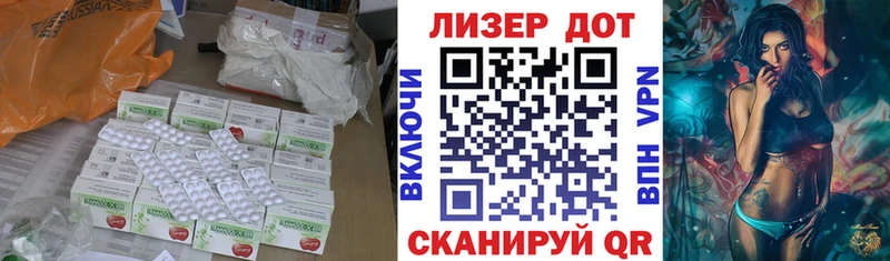 Лсд 25 экстази ecstasy Бийск