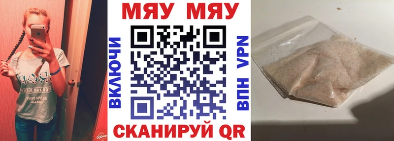 МЕФ мука Бийск