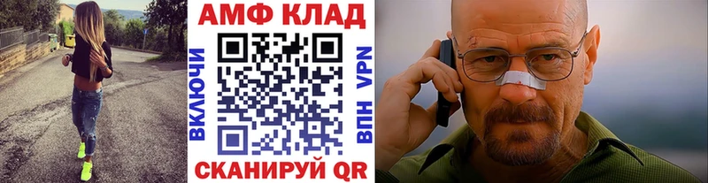 наркота Бийск mega как войти МЕТАМФЕТАМИН мет