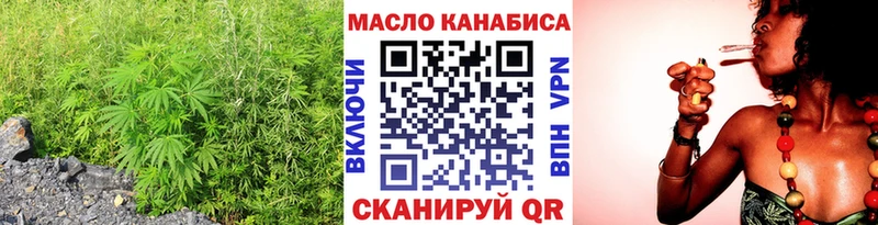 Дистиллят ТГК вейп с тгк  закладка  Бийск 