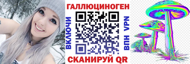 Псилоцибиновые грибы Cubensis  shop формула  Бийск 