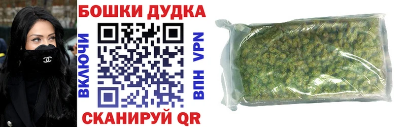 МАРИХУАНА THC 21%  Бийск 